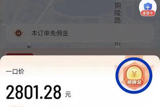 雷竞技推荐码从哪里获得截图0